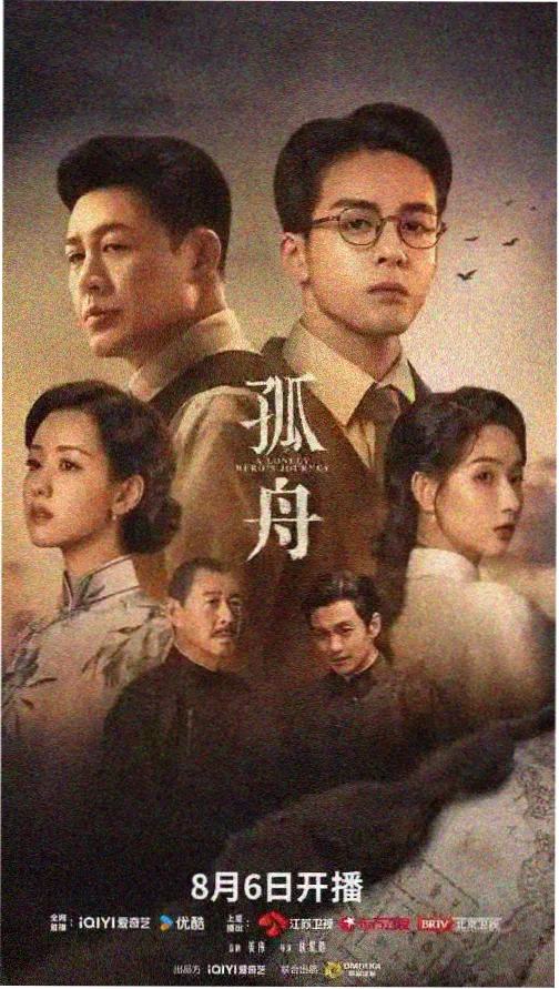 权力的游戏 最终季