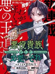间谍过家家 剧场版